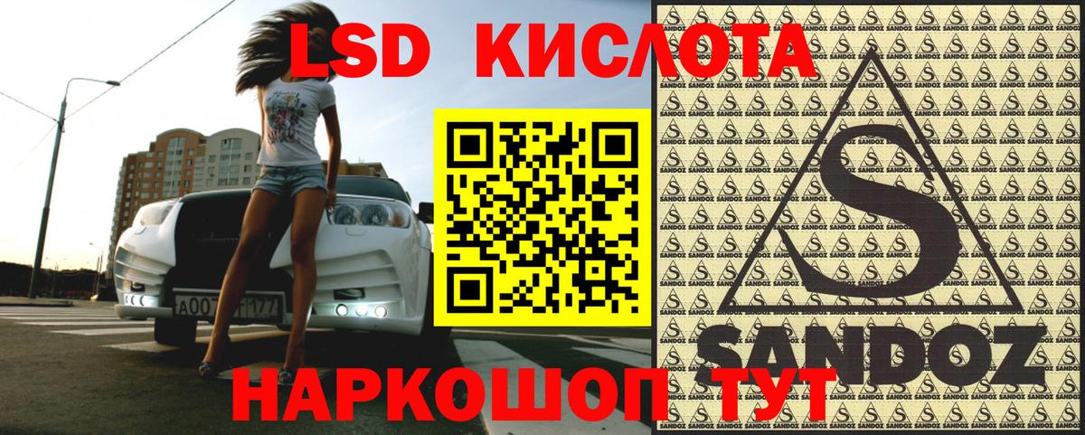 Наркотические марки 1500мкг  Вход с VPN  Наркотические марки  Наркотические марки 1500мкг  Новокубанск 
