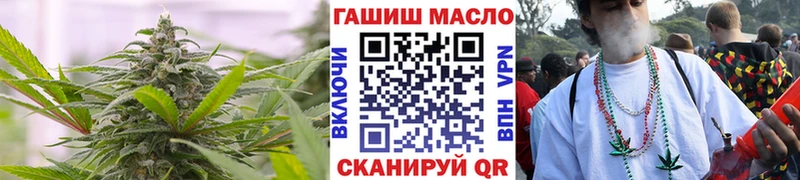 Дистиллят ТГК THC oil  Новокубанск 