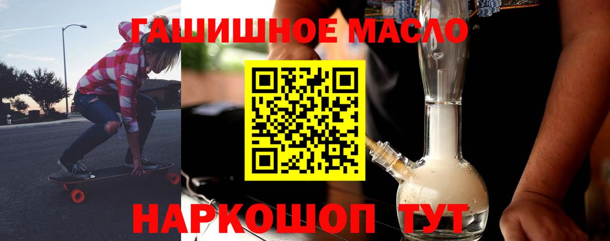 ТГК вейп Новокубанск