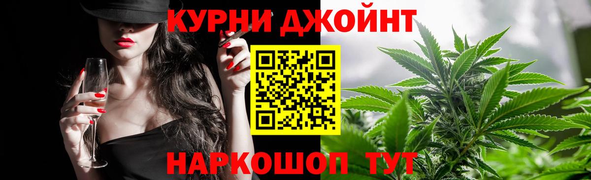 Новокубанск  ГАШ  Alpha PVP СК кристаллы  Вход с VPN  Меф кристаллы 